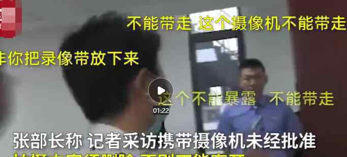 内蒙古电力扣留记者要采访素材 为什么要这样做