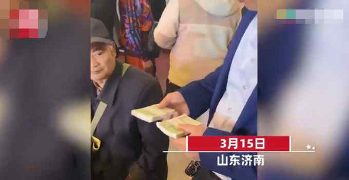 男子给朋友随礼 从5个口袋霸气掏出10捆现金！一桌人全都懵了