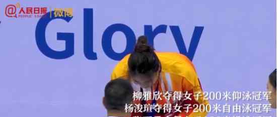 军运会夺金瞬间 我国目前夺得多少枚金牌