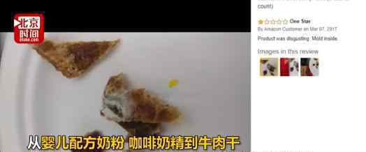 亚马逊过期奶粉遭曝光?亚马逊超市销售过期食品?