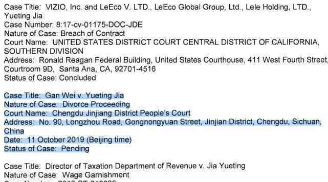 贾跃亭和甘薇离婚 为什么会离婚离婚分得多少钱