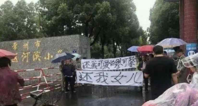 江苏坠亡小学生父母发声怎么情况 是语文老师吗