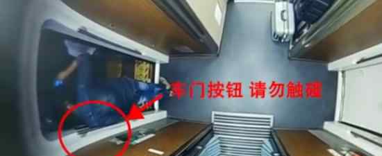广铁辟谣网传老外拉高铁紧急制动 具体情况
