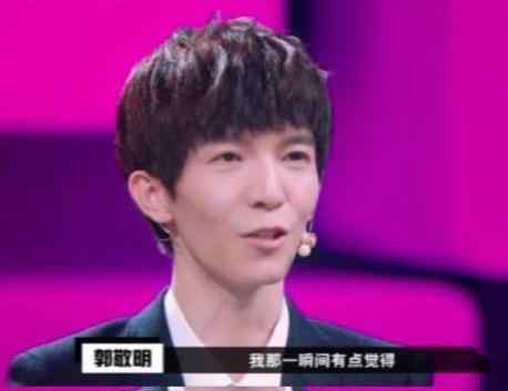 郭敬明回应落泪 被陈凯歌夸哭竟是这个原因