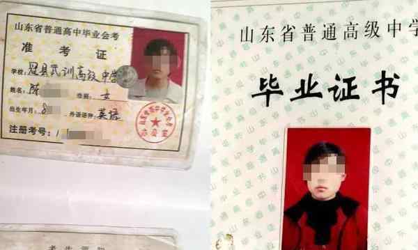 农家女否认卖学籍 具体说了什么