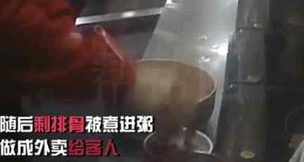 外卖平台对福州曼玲粥店下架！全国排查所有门店！