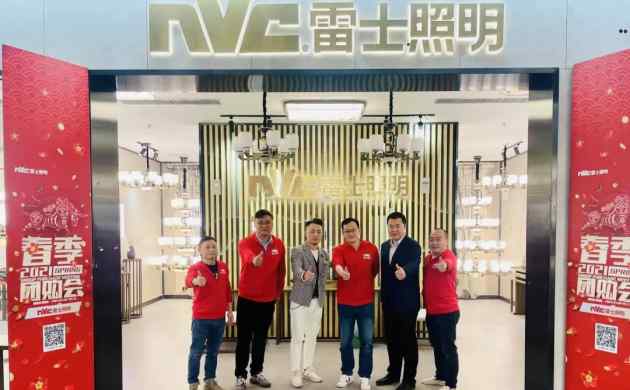 西海SDS商学院携点石装饰参观雷士照明珠海展厅