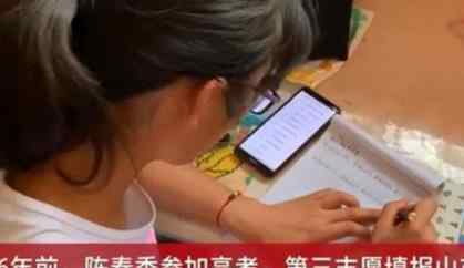 被顶替上大学农家女父亲发声 到底是何背景才能如此透偷梁换柱呢