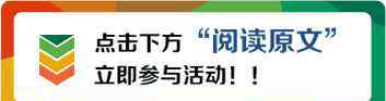 秒结算支付平台 全国首创互联网+支付平台；再次引领支付狂潮！便捷无卡支付，低至0.38%秒到账！