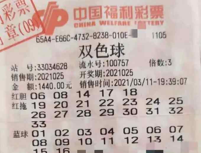 一夜赚进3234万！温州男子：6年前曾错过 我的幸运回归了