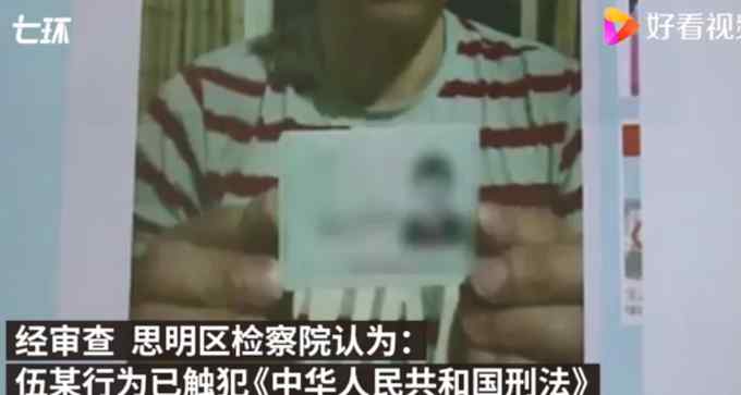 厦门首例网络伤医寻衅滋事案宣判：造谣丑化医院 获刑三年！
