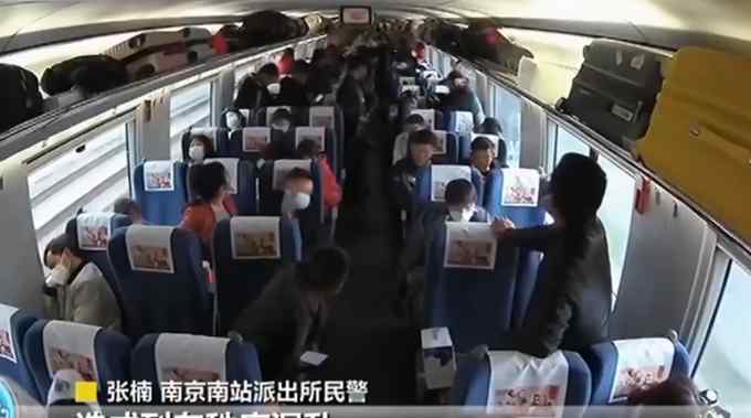 男子冒充中科院专家大闹高铁 还用物理知识狡辩 警方：拘！