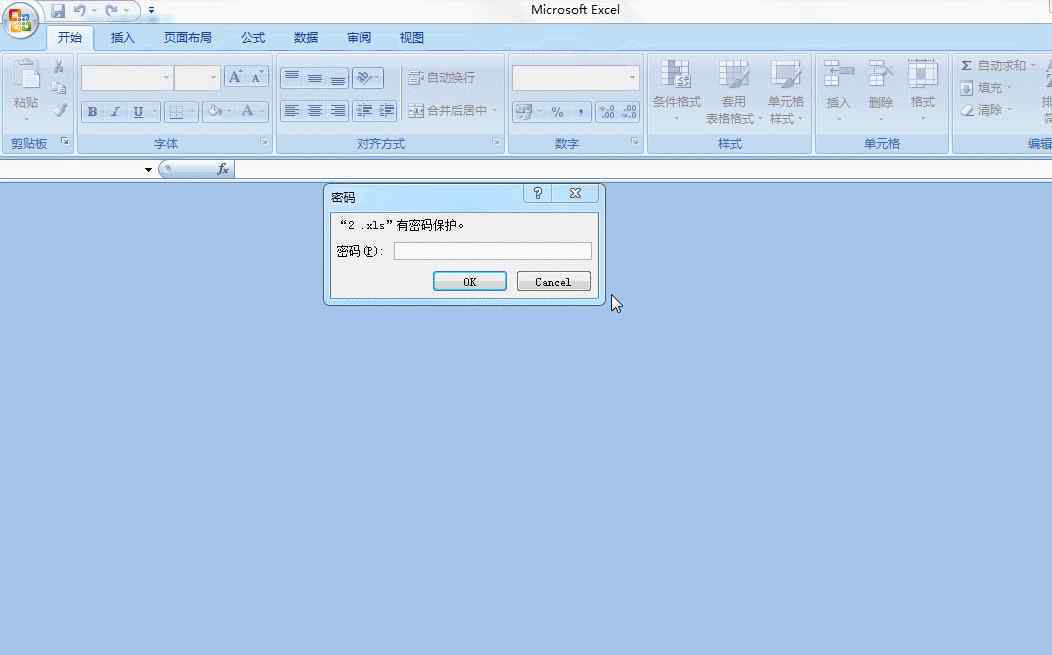 如何锁定excel部分内容不被编辑 Excel中如何设置加密、不允许修改部分内容？