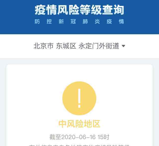 北京个别患者出现非典型症状 具体情况是怎么样