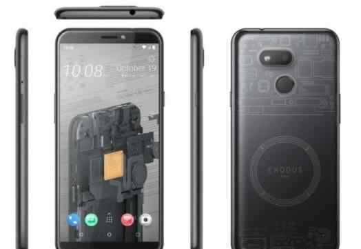 HTC区块链手机 区块链是什么意思HTC区块链手机介绍