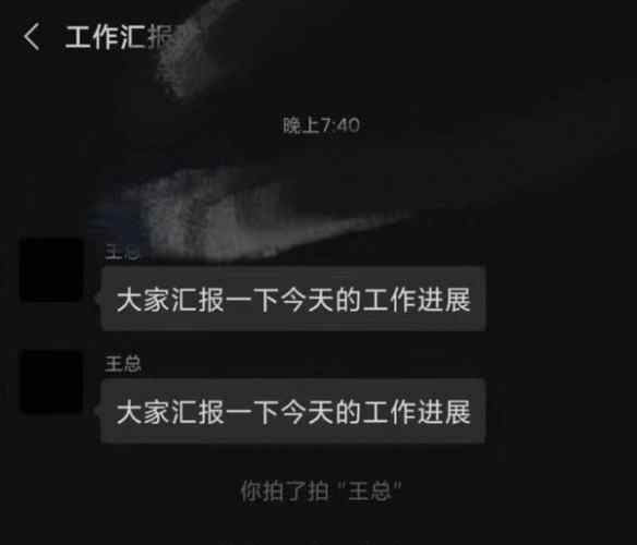 微信上线拍一拍功能 具体是怎么操作