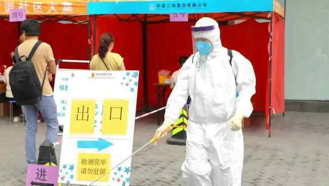 北京严格出京管理并不意味着封城 具体情况是怎么样