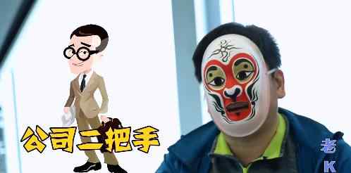 315记者成卧底公司二把手 目前是什么情况？