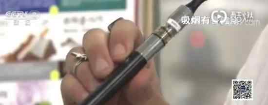 首例电子烟病例 患者此前一直抽卷烟 具体情况