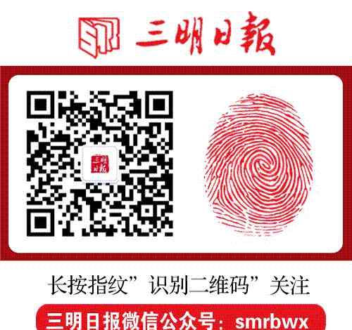 三明小额贷款 三明19家小额贷款公司考核结果出炉，其中3家不合格