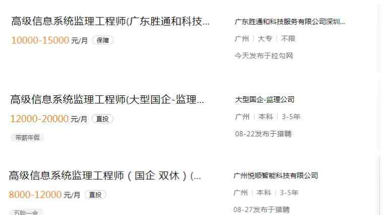 监理师 被怼了一顿后，我们带着入户新工种来了！_寄锦入户