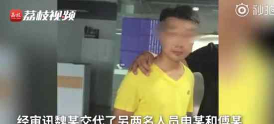 中科大博士卖外挂被起诉 卖外挂赚了多少钱