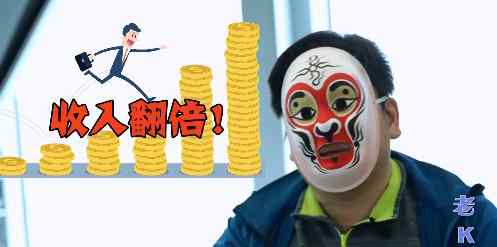 315记者成卧底公司二把手 登上网络热搜了！