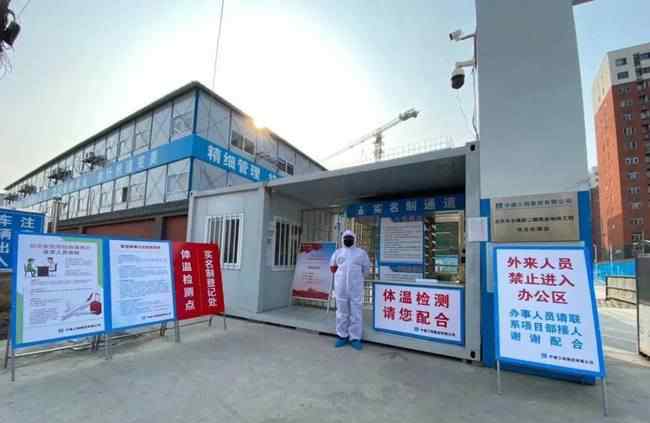 北京严格出京管理并不意味着封城 具体情况是怎么样