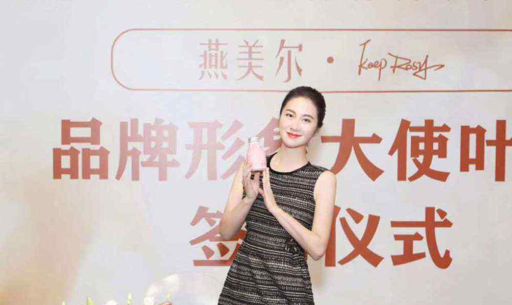 叶璇怼工作人员 究竟发生了什么