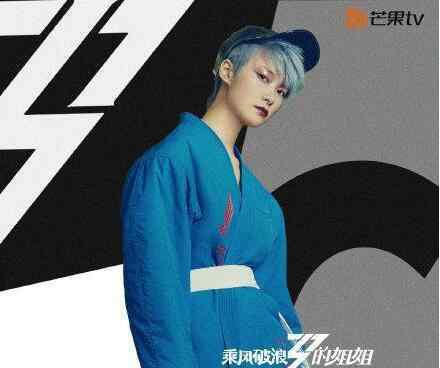 李宇春乘风破浪的姐姐主题曲  背后原因是什么