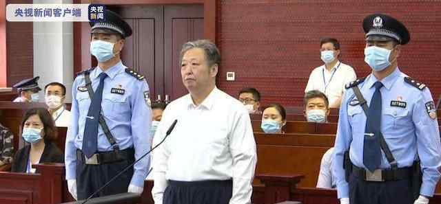 烟草专卖局赵洪顺被判无期 赵洪顺个人资料介绍