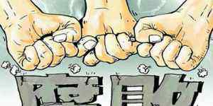 女辅警性敲诈案反转 女辅警案反转？女孩父亲：你们欺负我女儿！