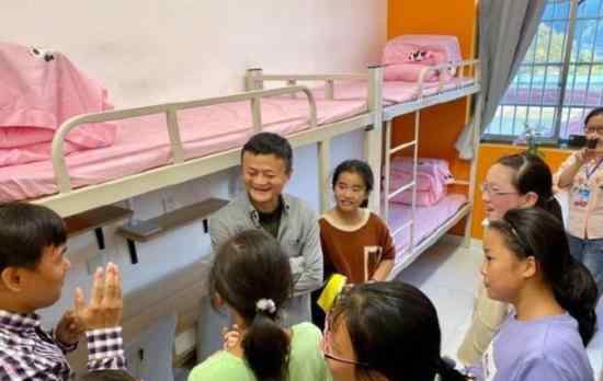马云现身寄宿学校 马云为什么出现在寄宿学校