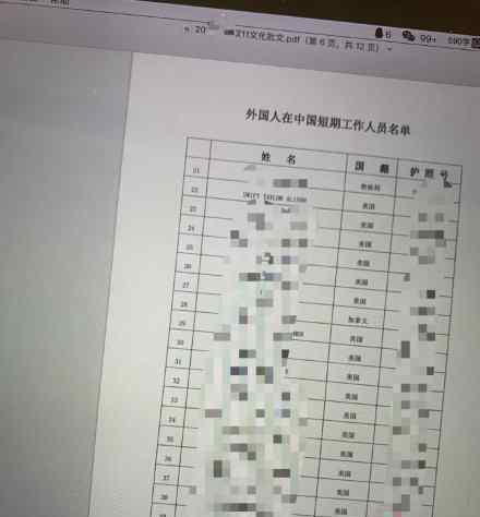 霉霉确认参加双十一晚会 双十一晚会在哪儿举办