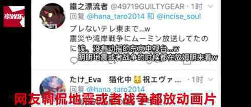 东京电视台的求生欲 东京电视台做了什么
