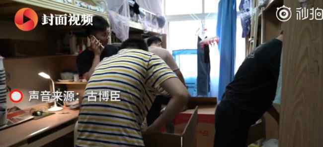 学霸宿舍4人收到同所名校offer 网友：这应该叫势均力敌的友情吧