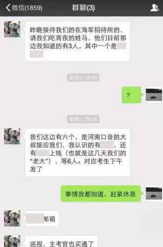 卧底记者十八般武艺大赏 为正能量记者喝彩！ 到底是什么状况？