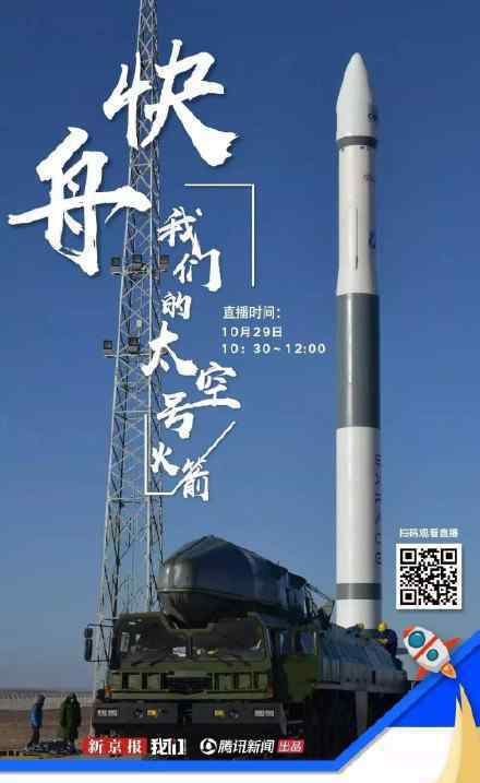吉林一号高分02A卫星发射 具体什么情况