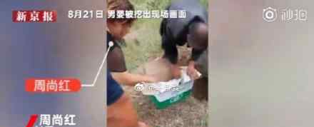被活埋男婴现在怎么样了?民政称被活埋男婴应还其父母?
