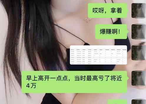 分饰29角骗1人是怎么回事诈骗团队新手法详情