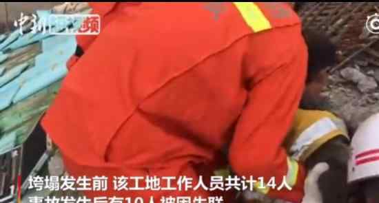 贵阳停车场垮塌事故已致8死 具体情况是什么