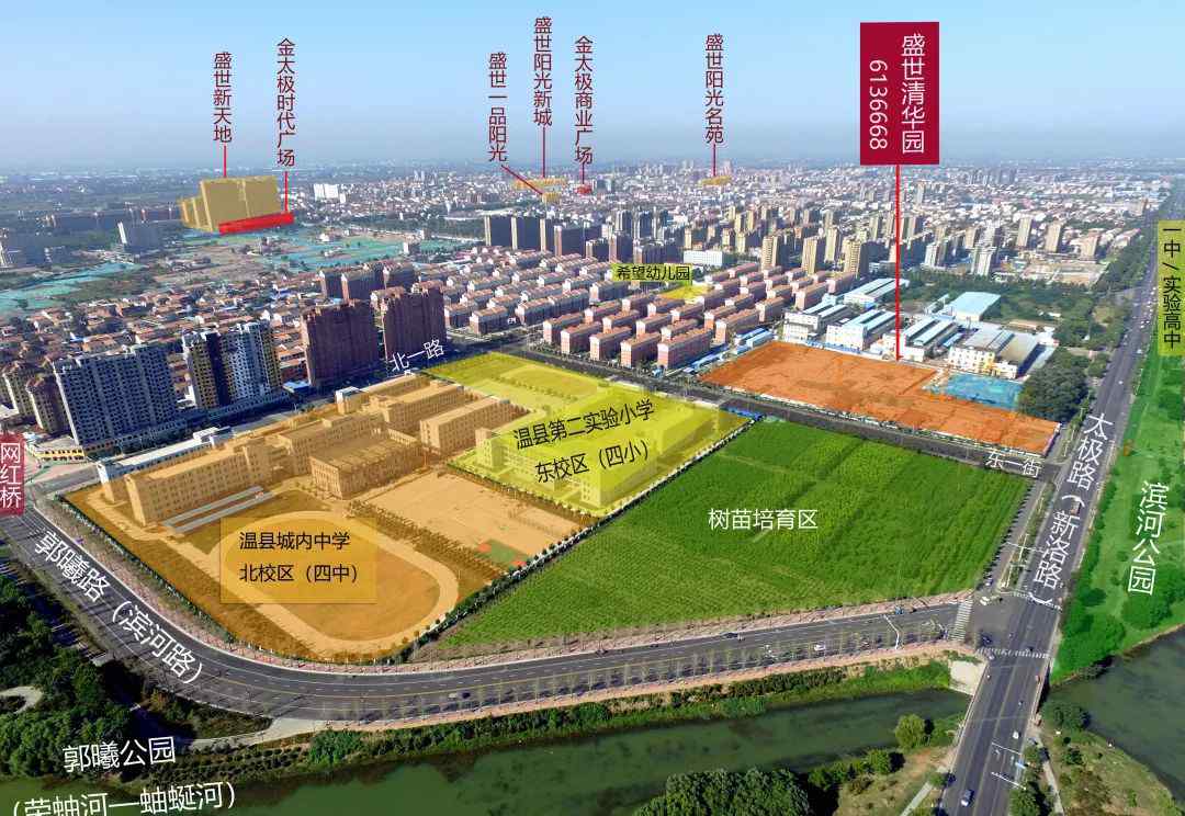 温县 温县的未来不是一路向东，而是这里！