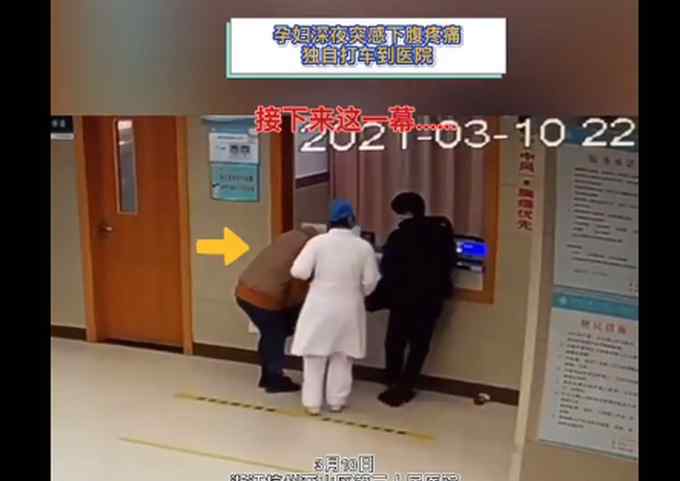 杭州孕妇深夜大出血！接下来一幕看哭：谢谢你们为生命奔跑