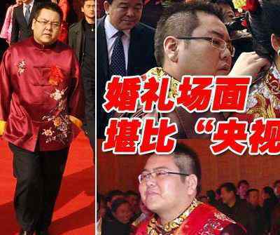 李兆会宝哥 宝哥真实身份李兆会 山西首富李兆会宝哥资料简历