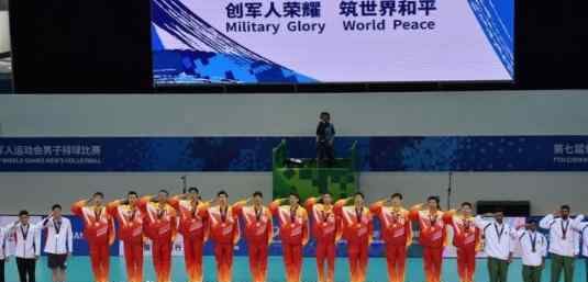 八一男排夺冠  军运会3-1胜韩国队具体什么情况