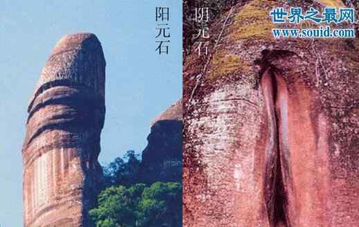 人根峰 中国7大最像阴茎的山峰，人根峰长的太像