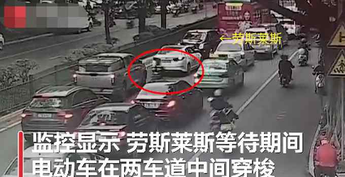 广西男子骑车撞上劳斯莱斯 立马倒地不起玩手机 现场画面曝光