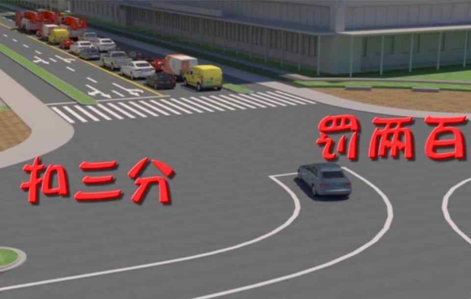 高速压实线变道扣几分 压实线变道扣几分？违章变道怎么处罚？文章配图
