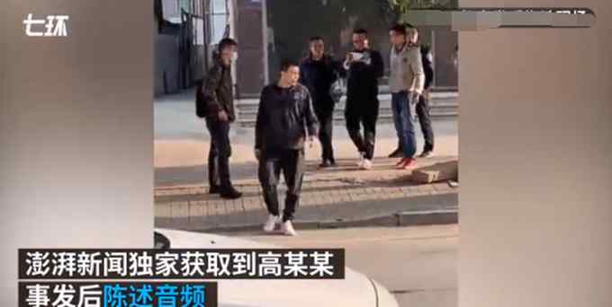 福州网约车司机案发后自述音频曝光：乘客上车就骂 我做错事了