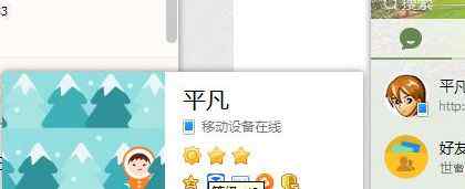qq等级排名 2020QQ等级排行榜全国总榜：qq等级最高的人是谁？